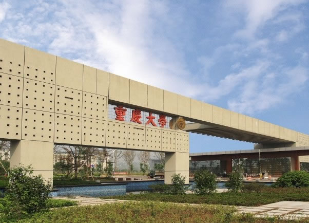(吊頂)重慶大學(xué).jpg