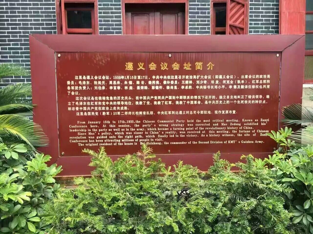 會(huì)址.jpg