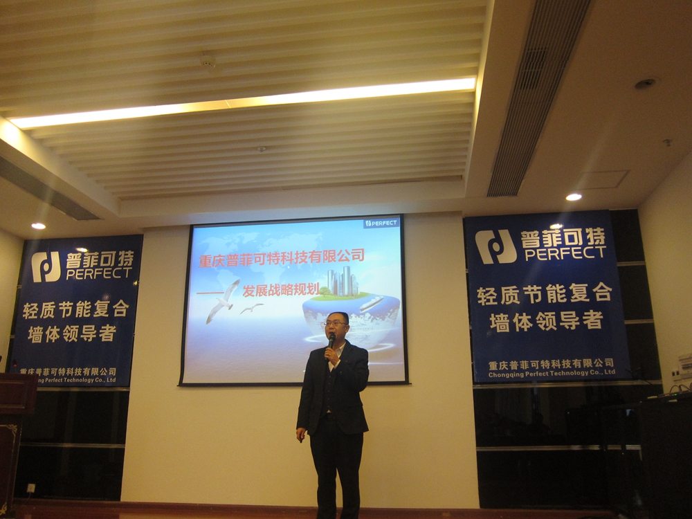 湯總發(fā)展戰(zhàn)略規(guī)劃.jpg