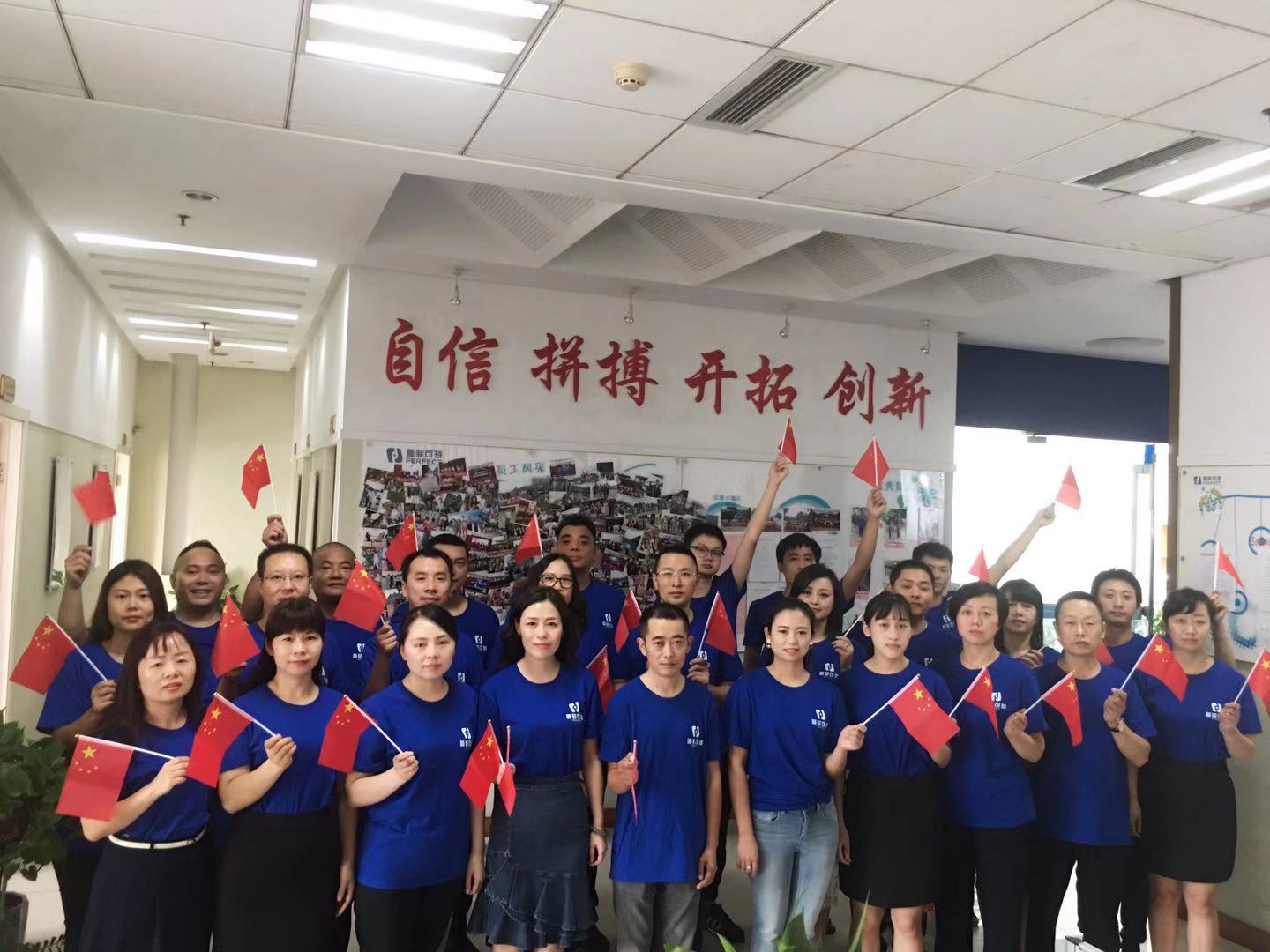 唱國(guó)歌美白.jpg
