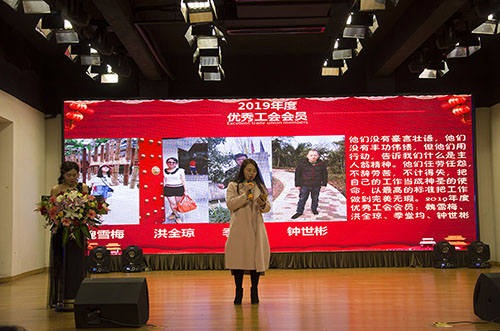 優(yōu)秀工會(huì)會(huì)員發(fā)言.jpg
