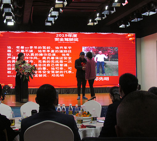 安全駕駛獎(jiǎng)1.jpg