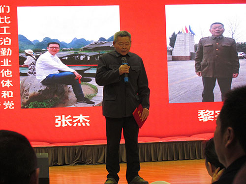優(yōu)秀共產(chǎn)黨員發(fā)言1.jpg