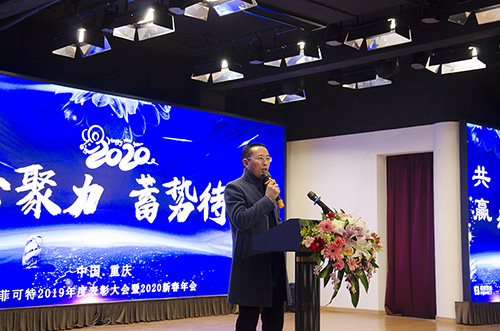 代總發(fā)言4.jpg
