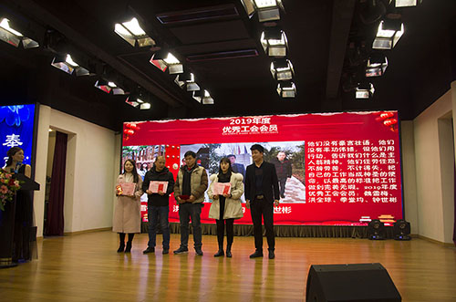 工會(huì)會(huì)員頒獎(jiǎng).jpg