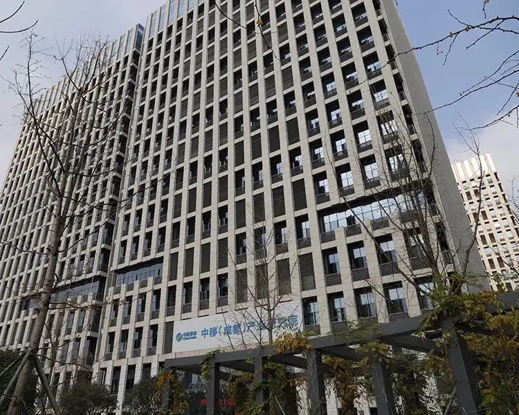 成都移動大廈